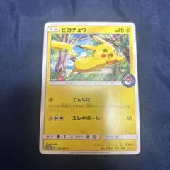 ピカチュウ ポケモンセンター　プロモ　でんじは　114/SM-P 2026年最新】ポケモンカード ピカチュウ 114/SM-P プロモ ポケモン