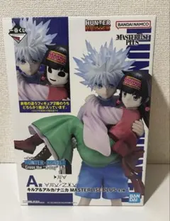 ハンターハンター　一番くじ　フィギュア　キルア　ナニカ