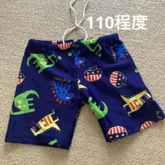 水着 110程度
