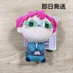斉木楠雄のΨ難 もちぴこ マスコット 斉木楠雄 ぬいぐるみ 新品タグ付き