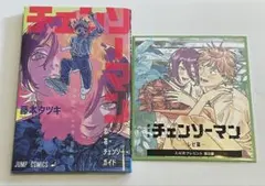 チェンソーマン 特典