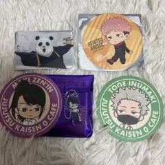 呪術廻戦カフェ　キーホルダー　コースター　特典