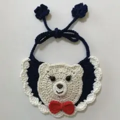 ☆SALE☆ハンドメイド　手編み　ペット用品　犬猫　付け襟　くまちゃん　Ｍ〜Ｌ程