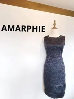 【極美品】AMARPHIE 紺レース模様ワンピース1002