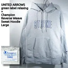 ■ユナイテッドアローズGLR×チャンピオンリバースウィーブパーカー/L/コラボ