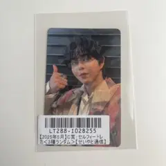 BUDDiiS SEIYA キラリ スクラッチ セルフィー トレカ 生写真