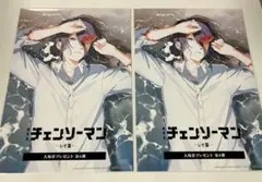 2枚セット チェンソーマン レゼ編 映画 入場者特典第4弾 ビジュアルカード