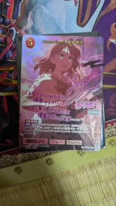 ぼっち・ざ・ろっく！ 喜多郁代 SC シークレット ビルディバイド サイン ビルディバイド-ブライト- 公式サイト