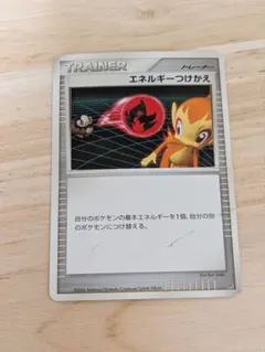 エネルギーつけかえ 拡張パック 時空の創造 ダイヤモンド＆パールコレクション …