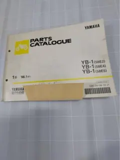 2026年最新】yb1 パーツの人気アイテム - メルカリ