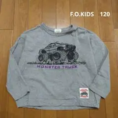F.O.KIDS　長袖Tシャツ　120cm