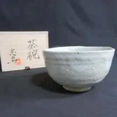 浜田晋作　益子焼　白釉　面取　茶碗　共箱　略歴付　茶道具 浜田晋作 益子焼 白釉 面取 茶碗 共箱 略歴付 茶道具 - メルカリ