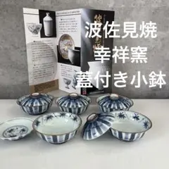 2026年最新】幸祥の人気アイテム - メルカリ