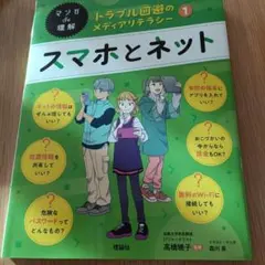 Item thumbnail for item 35e416fb-6a78-4a17-a85e-648f3d9a2540