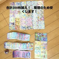 バンダイ☆ふたりはプリキュア Max Heart』のコレクションカード41