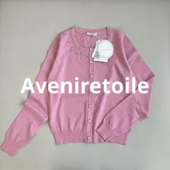 Aveniretoile ビジューカーディガン　PK