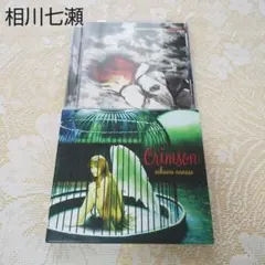 Item thumbnail for item a718948b-a5e1-4264-8e3e-9d8039e2bdcd