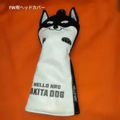 ゴルフヘッドカバー♪ハンドメイド♪ - メルカリ