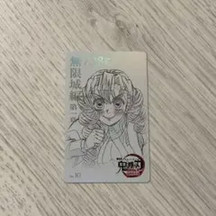 ⭐️鬼滅の刃 ムービーチケット風コレクションカード 甘露寺蜜璃 無限城 ムビチケ⭐️