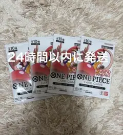 ワンピース カードゲーム ラウンドワン ROUND1 未開封 2パック - メルカリ