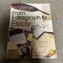 From paragraph to essay : 効果的な英文エッセイの書き…