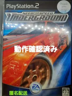 ニードフォースピード switch