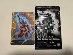 フュージョンワールド　エナジーマーカーパック　2nd Anniversary