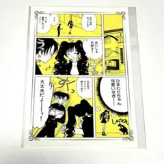 xxxHOLiC HUB 特典 ポストカード - メルカリ