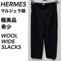 2026年最新】hermes エルメス マルジェラ期の人気アイテム - メルカリ