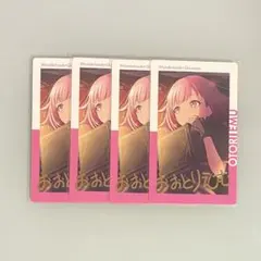 2025年最新】鳳えむ エピカの人気アイテム - メルカリ