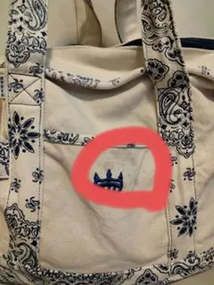 Item thumbnail for item 23481876-1475-47cf-8f68-b8ce9b19fb6a