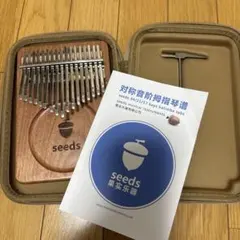 カリンバ17キー　新品　終売モデル　数量限定 2025年最新】カリンバ seeds 17の人気アイテム - メルカリ