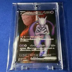 2025年最新】ミュウツーEX ポケモンカードの人気アイテム - メルカリ
