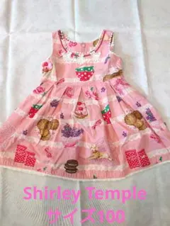 シャーリーテンプル 120cm プチショコラトリーワンピース ピンク