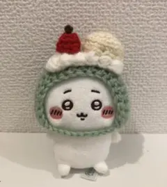 ぬい服 ハンドメイド かぎ針編み メロンクリームソーダ風帽子編み物ちいかわ