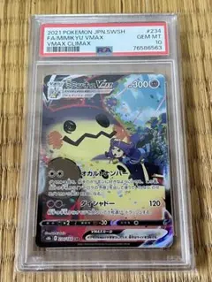 2020 ポケモンカード リザードン VMAX #308 - メルカリ