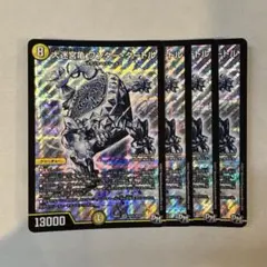 173891 大迷宮亀ワンダータートル
