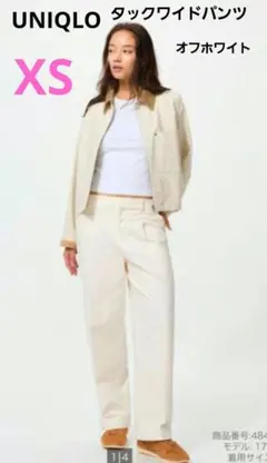 ●2025完売品●UNIQLO タックワイドパンツ オフホワイト XS