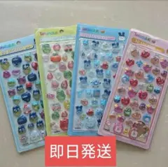 【24時間以内発送】たまごっち ぷくぷく ボンボン ドロップ シール 4枚セット