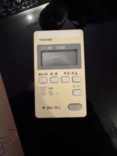 2026年最新】rbc-am1の人気アイテム - メルカリ