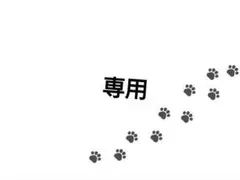 suki lego1様 リクエスト 3点 まとめ商品