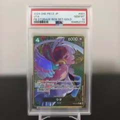 ウタ ストレージボックスセット パラレル ST16-001 金枠 psa10 - メルカリ