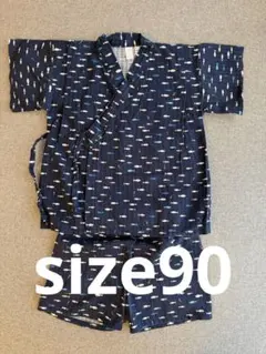 美品！魚柄 ネイビー 甚平 90