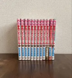 コミック】 夢色パティシエール 1巻～10巻 - メルカリ