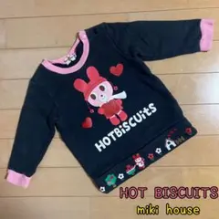 ホットビスケッツ　うさこ　トレーナー　ミキハウス　スエット　ロンT