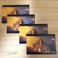 チェンソーマン 単行本購入特典 ポストカード 4枚セット ボム