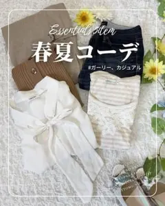 カジュアル レディース服まとめ売り セットアップコーデ売り M 5点セット