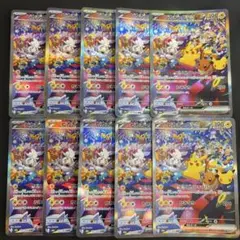 ポケモンカード ブイズ CHR 各10枚 40枚セット まとめ売り - メルカリ