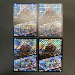 29718 怒りの赤髭 ゴセントラス/目覚めし鋼牙のブレイン 4枚セット