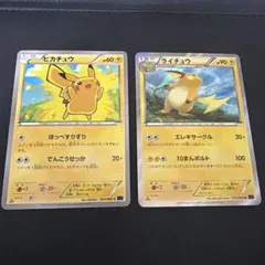 ポケモンカード ピカチュウ ほっぺすりすり ミラー CP4 036/131 - メルカリ